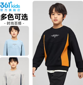 361° 童裝男孩運動長袖
