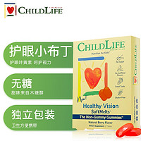 CHILDLIFE 葉黃素小布丁 27片/盒