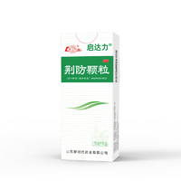 魯南 啟達(dá)力 荊防顆粒 6袋/盒