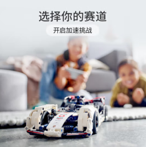 LEGO 樂高 Technic科技系列 42137 保時(shí)捷 99X Electric E級(jí)方程式賽車