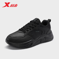 XTEP 特步男百搭老爹鞋男輕便革面運(yùn)動鞋