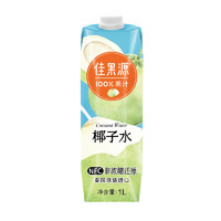 佳果源 椰子水1L