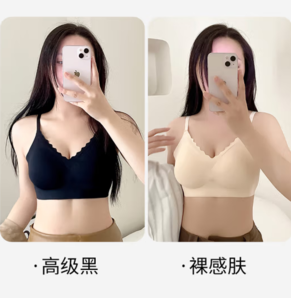 多款可選！ROVO 夏季超薄無(wú)痕運(yùn)動(dòng)內(nèi)衣  