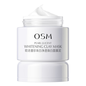 歐詩漫（OSM）珍珠發(fā)光面膜泥50g美白淡斑涂抹精華膏補水保濕提亮膚色生日禮物