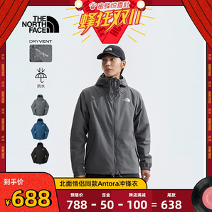 20點支付定金！The North Face 北面 2024年秋季新款 Antora 男女款沖鋒衣