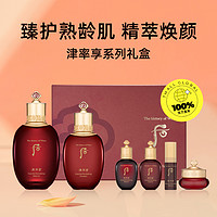 WHOO 后 津率享紅華凝香6件套（潤(rùn)膚液150ml(正裝)+潤(rùn)膚乳110ml(正裝)+潤(rùn)膚液20ml+精華液5ml+潤(rùn)膚乳20ml+集錦膏10ml）