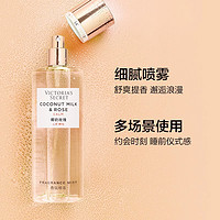 VICTORIA'S SECRET 多香型香氛噴霧（多款可選）