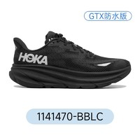 HOKA ONE ONE 克里夫頓9 男款跑步鞋