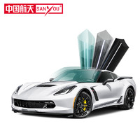 SANYOU 山由  中國航天汽車貼膜 魅藍(lán)/黛綠/靚黑+  全車貼膜 前擋升級黑色系