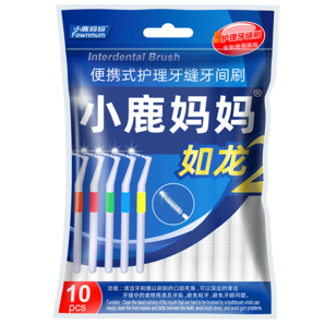 小鹿媽媽 細(xì)齒潔牙縫刷進口超極細(xì)ssss*20支裝 L型牙縫刷直擊深層牙垢