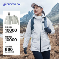 DECATHLON 迪卡儂 TRAVEL 500 男子三合一沖鋒衣 8604980