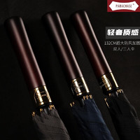 PARACHASE 長(zhǎng)柄傘自動(dòng)男士傘超大號(hào)132CM雙人商務(wù)晴雨傘兩用抗風(fēng)暴高爾夫傘 7168-長(zhǎng)柄超大130CM-黑色