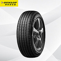 DUNLOP 鄧祿普 SP-T1 轎車輪胎 經(jīng)濟(jì)耐磨型 175/70R14 84H