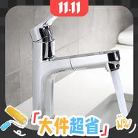 KOHLER 科勒 珂靈梳洗臉盆龍頭-銀色 不含角閥