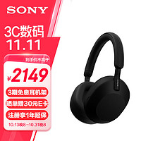 SONY 索尼 WH-1000XM5/WH-1000XM4 頭戴式無線降噪耳機 AI智能降噪