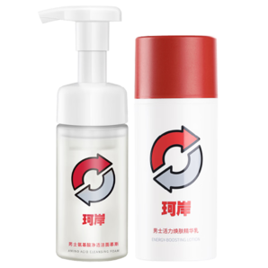 珂岸 華熙生物玻尿酸精華乳液男士護膚品控油補水保濕面霜擦臉霜 精華乳100g+潔面慕斯100ml