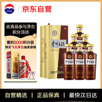 MOUTAI 茅臺(tái) 貴州大曲 80年代 醬香型白酒 53度 500ml*6瓶 整箱裝