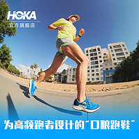 HOKA ONE ONE RINCON 4 透氣跑鞋