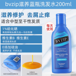 Selsun blue 舒緩去屑洗發(fā)水200ml