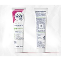 Veet 薇婷 滋潤型脫毛膏 100ml（贈 刮板*1）