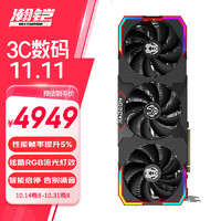 VASTARMOR 瀚鎧 AMD RADEON RX 7900XT合金 20GB GDDR6 AI電競游戲設(shè)計智能學(xué)習(xí)電腦獨(dú)立顯卡