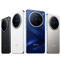 vivo X200 5G手機(jī) 12GB+256GB