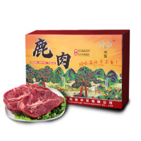 東鰲鹿鹿 梅花鹿肉  滋補(bǔ)套裝8斤（鹿肉1KG、鹿腱子1KG、鹿肩肉1KG、鹿排骨1KG）