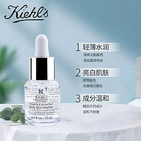 Kiehl's 科顏氏 安白瓶 淡斑VC精華液美白去黃提亮改善暗沉15ml