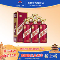 MOUTAI 茅臺 迎賓酒 醬香型白酒 53度 500mL 6瓶 整箱裝