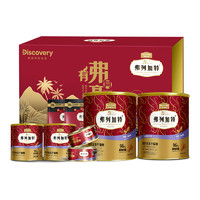FREGATE 弗列加特 全價(jià)凍干貓糧 幼貓成貓營養(yǎng)主食通用 定制禮盒|牛肉&金槍魚(500gx2桶)