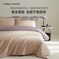 MIDO HOUSE 銘都家居 60支新疆長絨棉純棉貢緞拼色床上四件套 1.5m床單款 奶茶粉