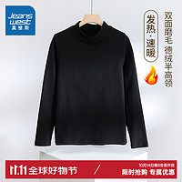 JEANSWEST 真維斯 男士德絨半高領(lǐng)毛衣*2+圓領(lǐng)衛(wèi)衣*2