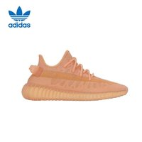 adidas 阿迪達(dá)斯 YEEZY 350 V2 男女款休閑鞋 GW2870