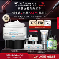 SKINCEUTICALS 修麗可 AGE面霜48ml (贈(zèng)同款15ml*3+防曬15ml+色修19ml）