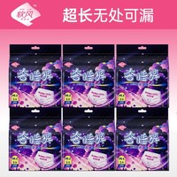 Pur lab 軟風(fēng)研究社 奢睡褲 M-L碼 30條