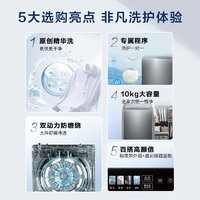 Haier 海爾 波輪洗衣機全自動家電  集速洗 玻璃上蓋ES100B37Mate6