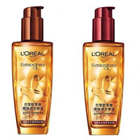 L'OREAL PARIS 歐萊雅奇煥護(hù)發(fā)精油（100ml紅+100ml棕） 免洗 修護(hù)卷發(fā)干枯毛躁頭發(fā)