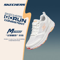 SKECHERS 斯凱奇 GO RUN 女款跑步鞋