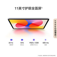 HUAWEI 華為 MatePad SE 活力版11英寸2024款華為平板電腦影音娛樂學(xué)習(xí)平板8+128GB WiFi 星海藍(lán)