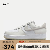 NIKE 耐克 AIR FORCE 1 '07 LV8 男款運動鞋 FN5832-100