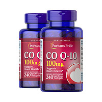 普麗普萊 輔酶Q10軟膠囊 100mg 240粒*2瓶 美國(guó)進(jìn)口