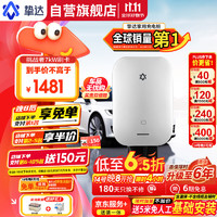 摯達(dá) 新能源家用電動(dòng)汽車充電樁7kw 特斯拉小鵬比亞迪極氪小鵬埃安小米（送裝一體）送0米基礎(chǔ)安裝