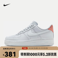 NIKE 耐克 AIR FORCE 1 '07 男款運動鞋 HF0729-001