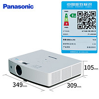 Panasonic 松下 PT-LMW380C 激光投影儀