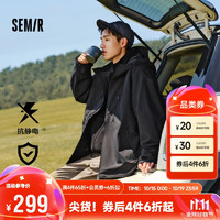 Semir 森馬 男士抗靜電搖粒絨連帽三防夾克 109724108101