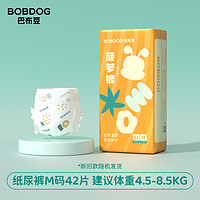 BoBDoG 巴布豆 菠蘿系列 拉拉褲 XXL34