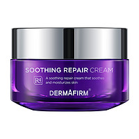 DERMAFIRM 德妃 紫蘇面霜 50ml