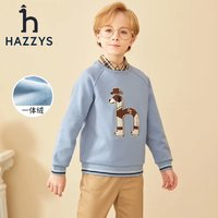 HAZZYS 哈吉斯 男童親膚保暖衛(wèi)衣