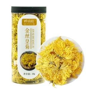 吟山紅菊花茶金絲皇菊貢菊花茶黃山大朵貢菊花茶花草茶罐裝 金絲黃菊50g/罐