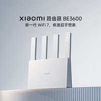 PLUS會(huì)員！Xiaomi 小米 路由器 BE3600 千兆版 WiFi7